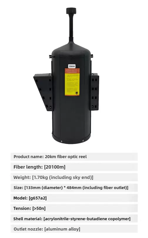 3km, 5km, 10km, 15km, 20km, 30km, 40km 범위의 광섬유 스풀이 장착된 드론입니다.