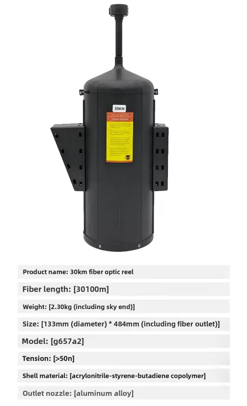3km, 5km, 10km, 15km, 20km, 30km, 40km 범위의 광섬유 스풀이 장착된 드론입니다.