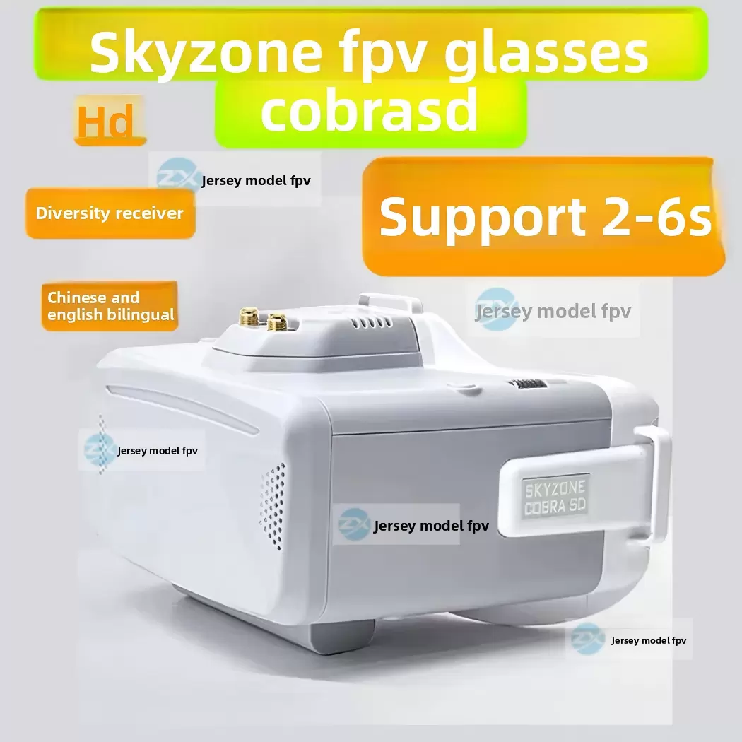 스카이존 코브라 SD