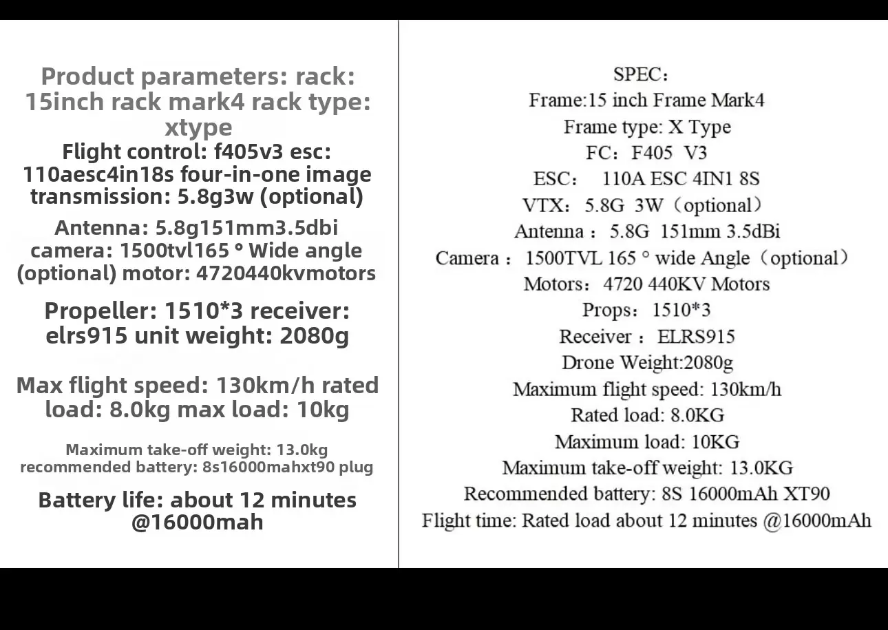 AI 유도 및 광섬유 전송 기능을 갖춘 15인치 FPV 드론