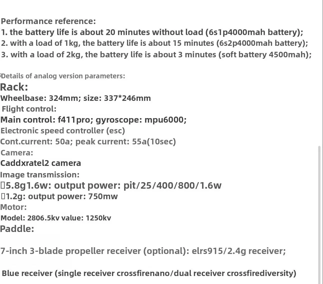 AI 유도 및 광섬유 전송 기능을 갖춘 7인치 FPV 드론