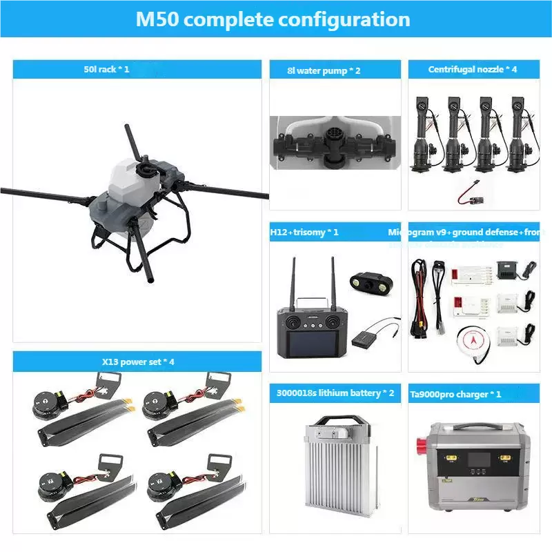 M50 농작물 보호 무인 항공기
